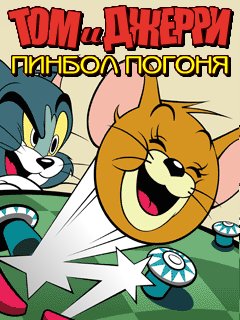 game pic for Tom and Jerry Pinball Pursuit